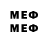 Мефедрон кристаллы o8ee 4