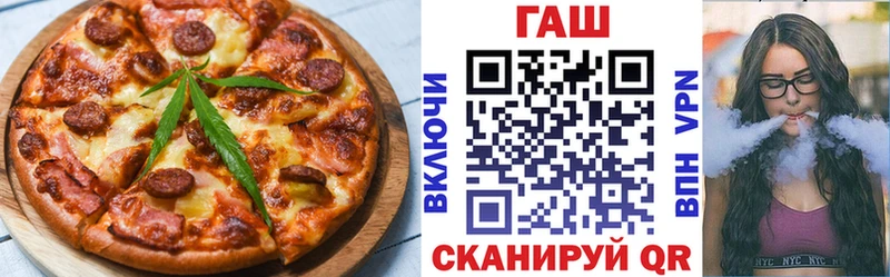 Cannafood марихуана  купить наркоту  мориарти какой сайт  Шиханы 