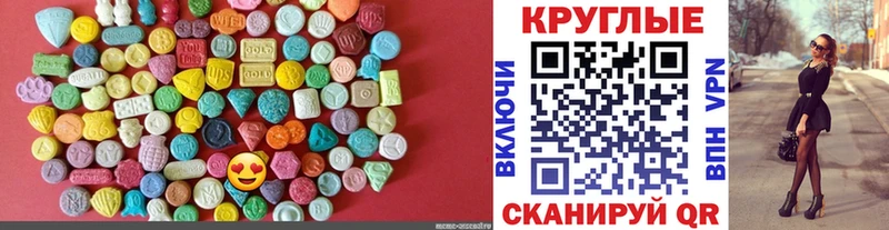 shop состав Шиханы Ecstasy TESLA купить наркоту