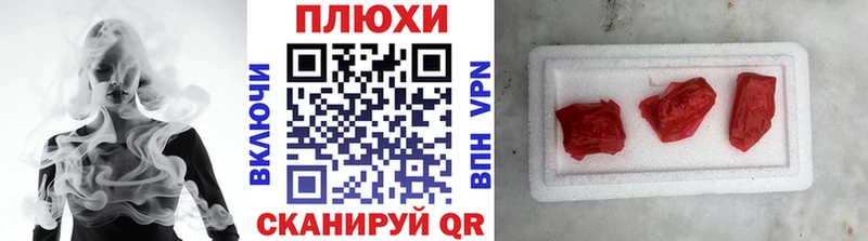 Гашиш убойный  Шиханы 