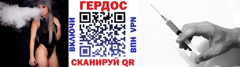 Героин гречка  Шиханы 