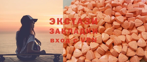 индика Абинск