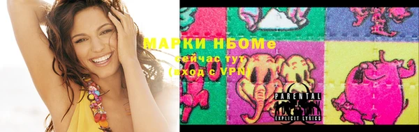 марихуана Новодвинск