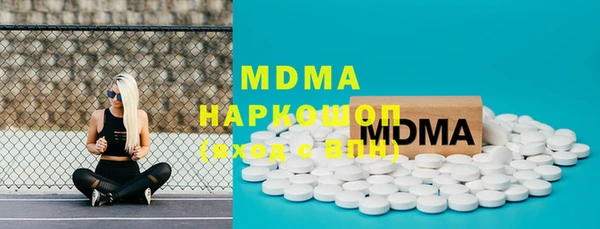 марихуана Новодвинск