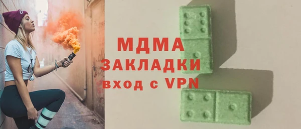 амф Абаза