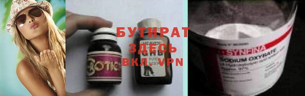 амф Абаза