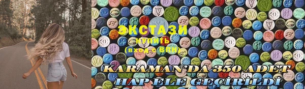 PSILOCYBIN Абдулино