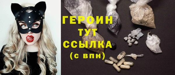 ешки Новозыбков