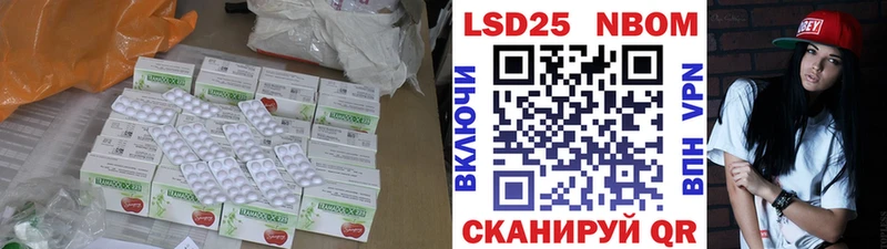 ЛСД экстази кислота Шиханы