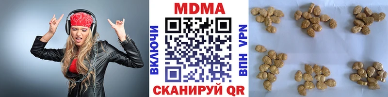 MDMA молли  это формула  Шиханы  где можно купить  