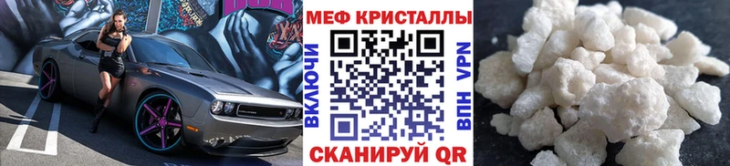 Мефедрон VHQ  Шиханы 