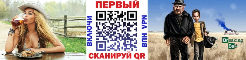 купить наркотик Шиханы Метамфетамин Декстрометамфетамин 99.9%
