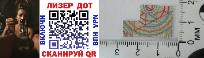 Марки 25I-NBOMe 1,8мг сколько стоит Шиханы