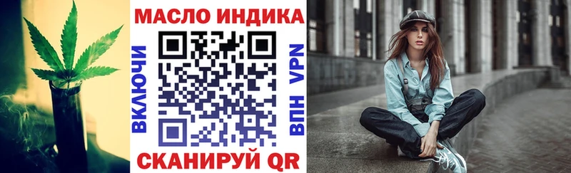 ТГК Wax Шиханы