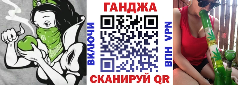 ссылка на мегу ТОР Шиханы Бошки марихуана ГИДРОПОН